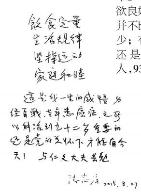 20150915105851592.jpg