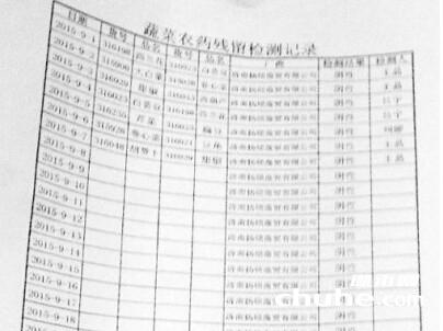 20150921090531227.jpg