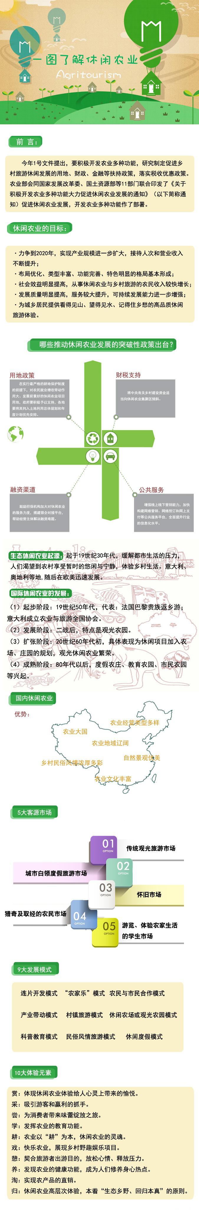 1444812565413_看图王.jpg