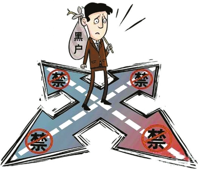 黑户困境。漫画图