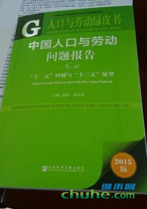 1449106381405_看图王.jpg