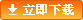 资料下载