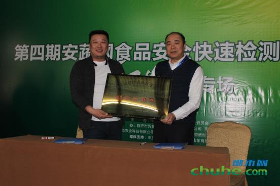 李会长锄禾网.JPG