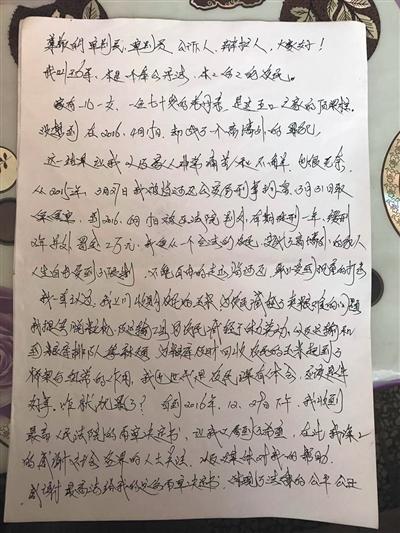 点击进入下一页